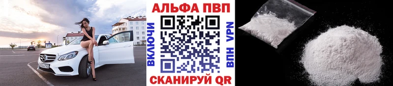 кракен   Майкоп  А ПВП мука 