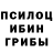 Галлюциногенные грибы мицелий unknown object.