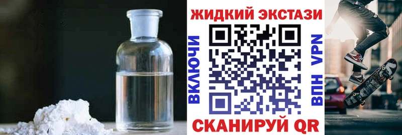 БУТИРАТ GHB  Майкоп 