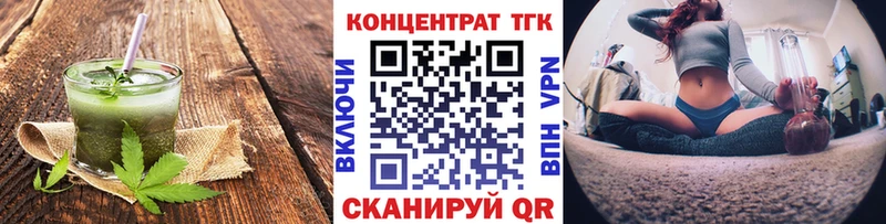 где купить   Майкоп  Печенье с ТГК конопля 