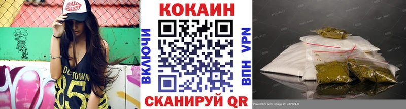 закладки  Майкоп  Кокаин Перу 