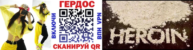нарко площадка официальный сайт  что такое   Майкоп  ГЕРОИН Heroin 