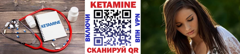 Кетамин VHQ  Майкоп 