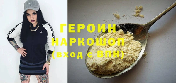 гидра Елизово
