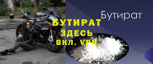 гидра Елизово