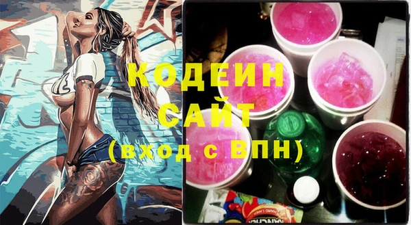 спиды Заволжск