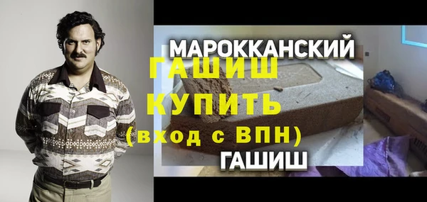 спиды Заволжск