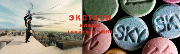 бошки Елабуга
