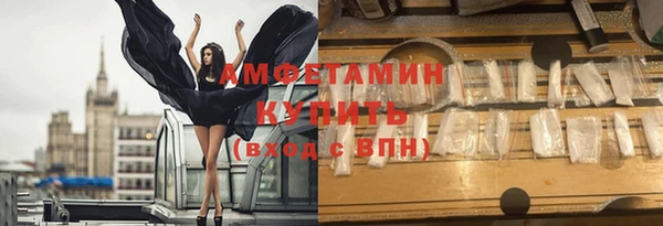 метадон Ельня