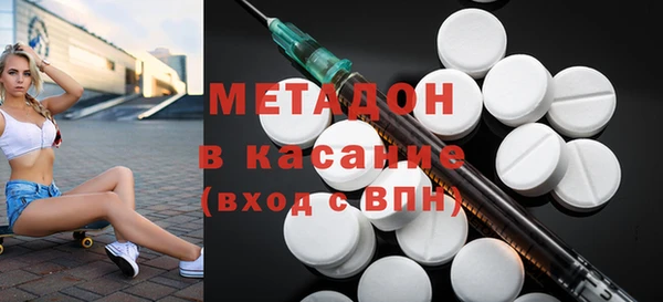 метадон Ельня