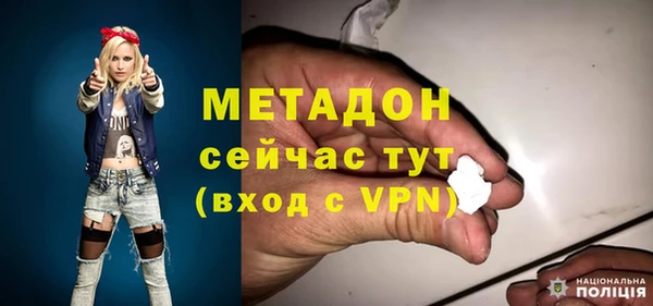 спайс Заводоуковск