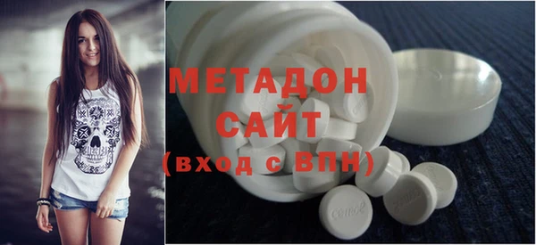 гашиш Заволжье
