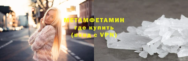 спайс Заводоуковск