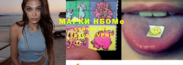 спайс Заводоуковск