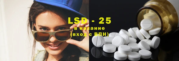 гашиш Заволжье