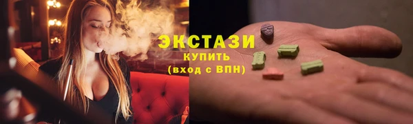 спайс Заводоуковск