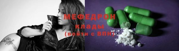 спайс Заводоуковск