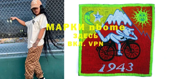 бошки Елабуга