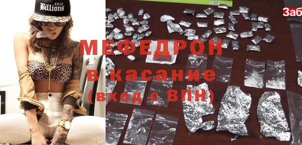 бошки Елабуга