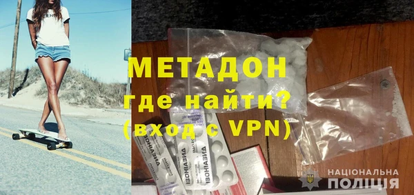 гашиш Заволжье