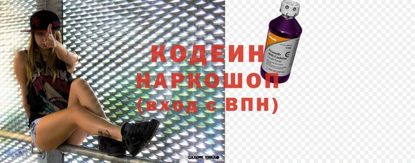 гашиш Заволжье