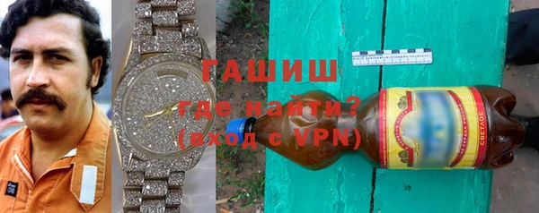 гашиш Заволжье