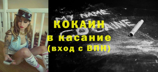 спайс Заводоуковск