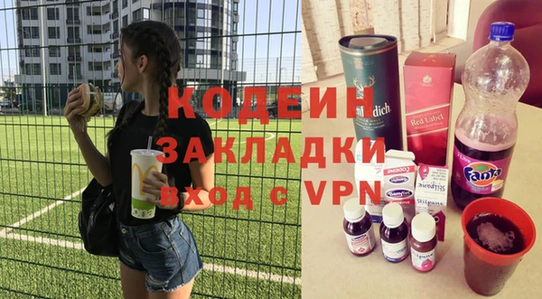 спиды Заволжск