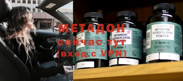 гашиш Заволжье