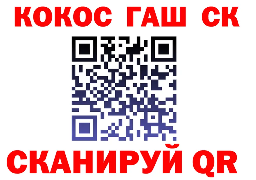 COCAIN FishScale ТОР shop МЕГА Майкоп