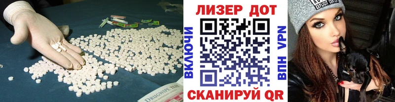 LSD-25 экстази кислота  Майкоп 
