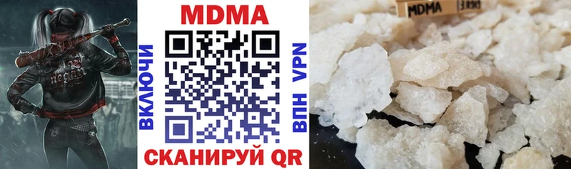 МДМА молли  Майкоп 