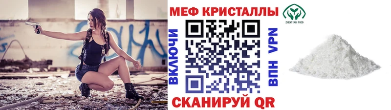 ОМГ ОМГ вход  Майкоп  Меф mephedrone 