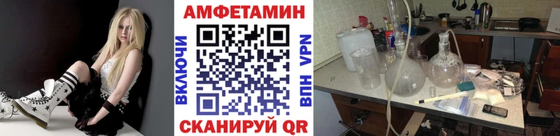 OMG маркетплейс  Майкоп  дарк нет состав  сколько стоит  МЕТАМФЕТАМИН витя 