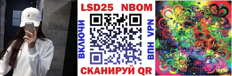 Марки N-bome 1,5мг  цена наркотик  Майкоп 