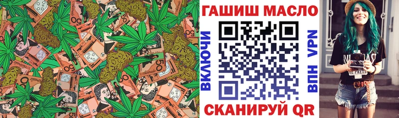 Дистиллят ТГК вейп с тгк  Майкоп 